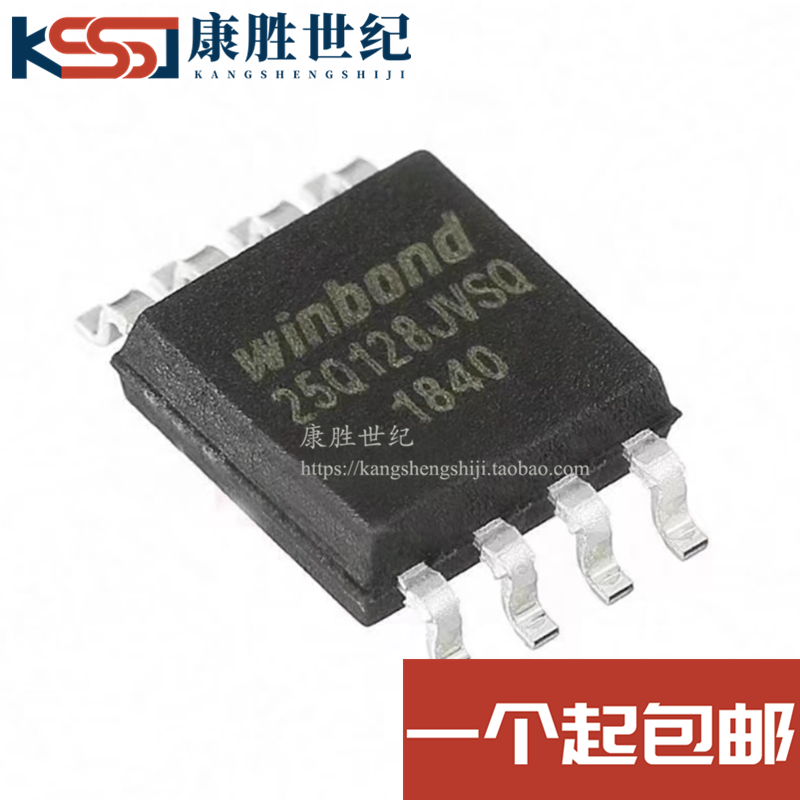 W25Q128JVSSIQFLASH存储器芯片
