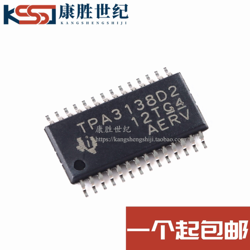 全新原装TPA3138D2PWPR 丝印TPA3138D2 封装HTSSOP-28 音频放大器