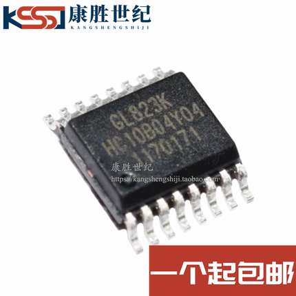 全新原装 GL823K-HCY04 GL823K SSOP-16 读卡器控制器USB2.0芯片