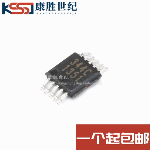 CS4344-CZZR 丝印344C 贴片MSOP-10 数模转换器芯片 全新进口原装