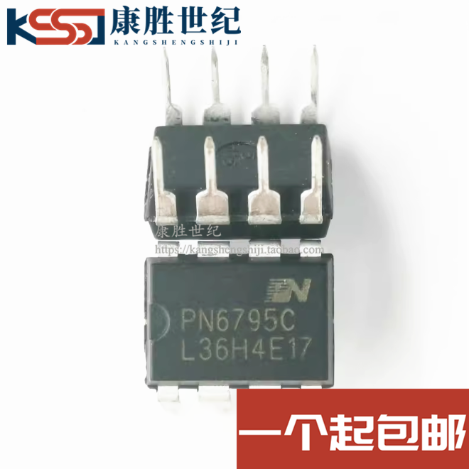 全新进口保质直拍 PN6795C DIP-8 开关电源机顶盒芯片