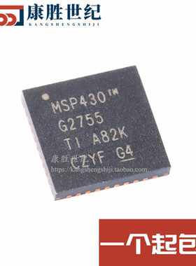 原装现货 MSP430G2755IRHA40R VQFN40 丝印MSP430G2755 微控制器