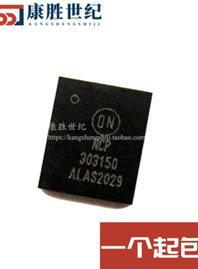NCP303150 NCP303150MNTWG 全新原装 封装PQFN-39 栅极驱动芯片IC
