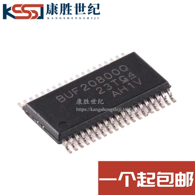 BUF20800ATDCPRQ1 丝印 BUF20800Q 运算放大器芯片 HTSSOP-38