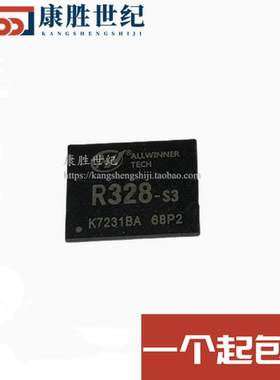 R328-S3 BGA封装 BGA144封装 进口智能语音交互全志双核ARM芯片