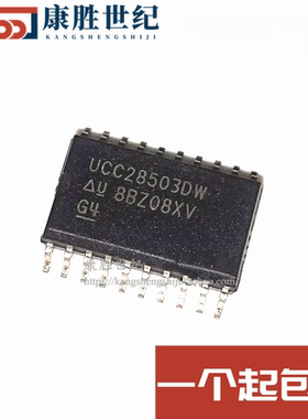 UCC28503DW UCC28503 封装SOP-20 开关电源控制器芯片 全新原装
