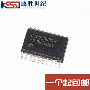 UCC28503DW UCC28503 封装SOP-20 开关电源控制器芯片 全新原装