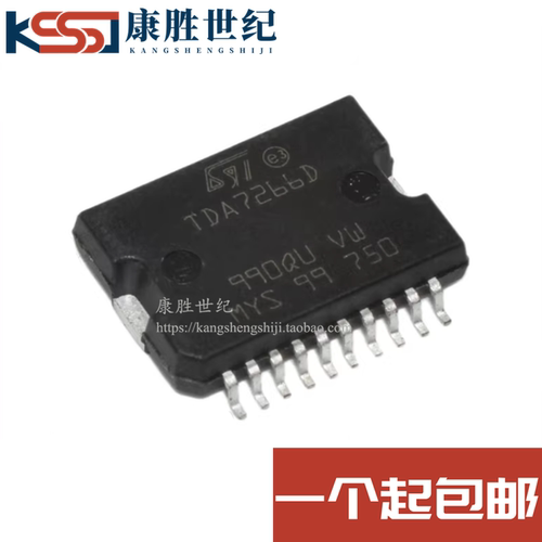 TDA7266D TDA7266D13TR 桥式音频功放芯片 HSOP20 ST 现货可直拍