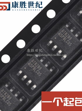 原装正品 贴片 RT8289GSP RT8289 SOIC-8 DC-DC开关稳压器IC芯片
