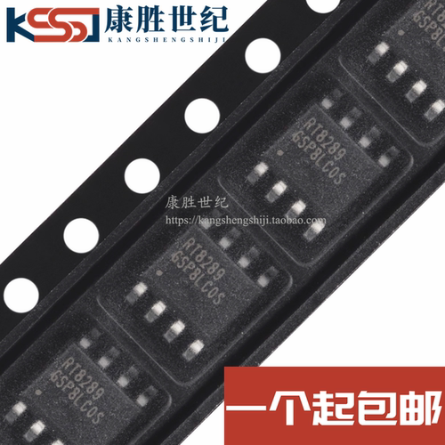 原装正品 贴片 RT8289GSP RT8289 SOIC-8 DC-DC开关稳压器IC芯片