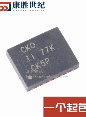 原装正品 BQ24103ARHLR 丝印CKO VQFN-20 锂离子电池充电器芯片IC