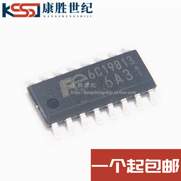 全新原装 FA6A31 FE6A31 丝印6A31 贴片SOP-16 液晶电源芯片IC