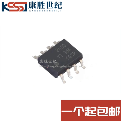 全新原装 THVD2450DR 丝印2450 SOP-8封装 RS-485收发器芯片