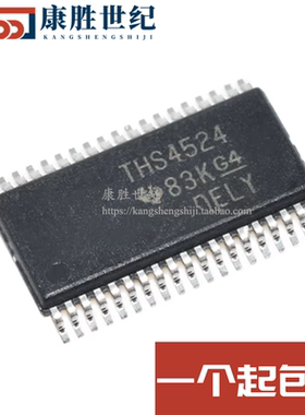 原装正品 THS4524IDBTR THS4524IDB THS4524 TSSOP38 可直拍