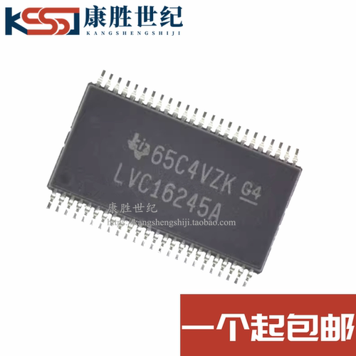 全新原装 SN74LVC16245ADLR LVC16245A 贴片 SSOP-48 集成IC 芯片