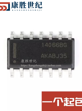 全新原装进口 MC14066BDR2G 14066B 14066BG贴片sop14模拟开关