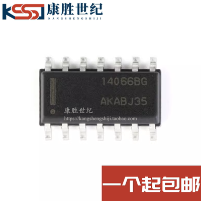 全新原装进口 MC14066BDR2G 14066B 14066BG贴片sop14模拟开关