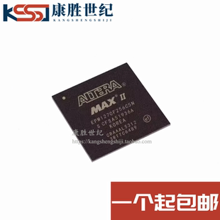 EPM1270F256C5N EPM1270F256 BGA256 可编程逻辑芯片 全新原装