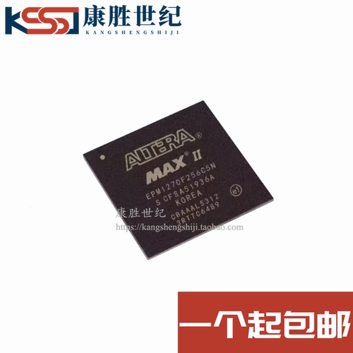 EPM1270F256C5N EPM1270F256 BGA256 可编程逻辑芯片 全新原装