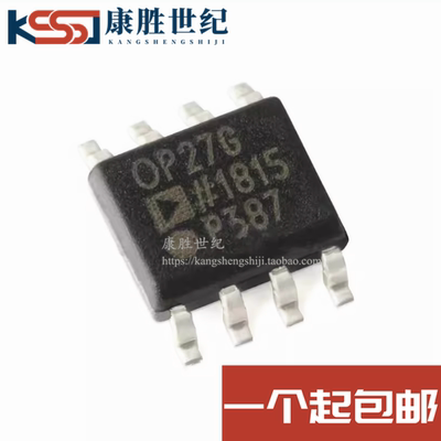 OP27 OP27G OP27GS OP27GSZ SOP8 全新原装进口芯片热卖质量保证