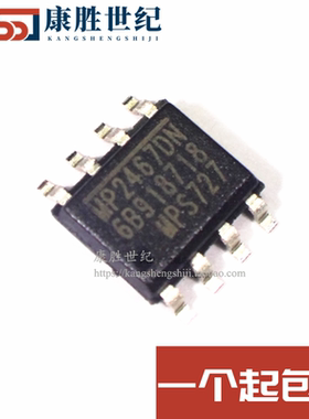 进口MP2467DN MP2467DN-LF-Z DC-DC降压模块芯片 MP2467 热卖
