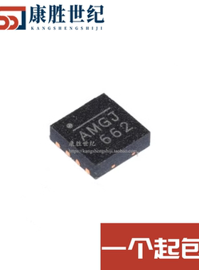 全新原装 MP9943GQ-Z 丝印AMG* 封装QFN8 电源开关稳压器芯片