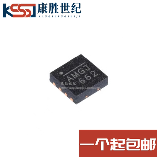 MP9943GQ-Z电源开关稳压器芯片