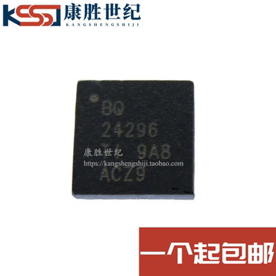 原装正品 BQ24296RGER 丝印BQ24296 封装VQFN24 电池管理芯片IC