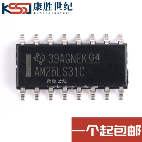全新进口原装 AM26LS31CDR SOP16贴片 AM26LS31C 窄体3.9MM体积