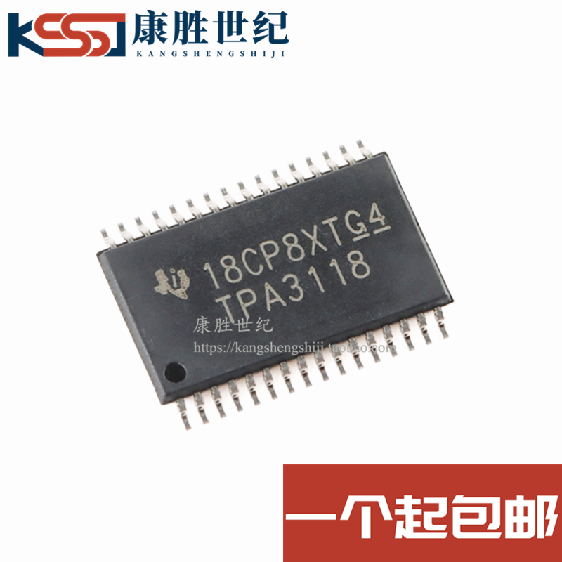 TPA3118D2DAPR音频功率放大器IC