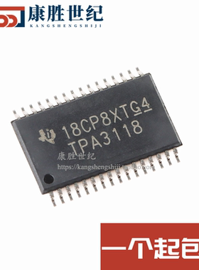 全新现货 TPA3118D2DAPR TPA3118 贴片HTSSOP32 音频功率放大器IC