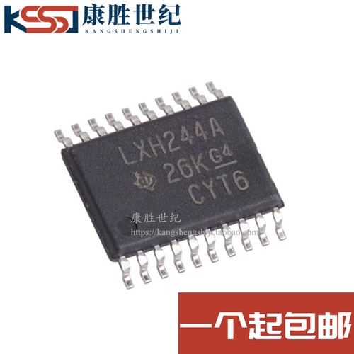 全新原装 SN74LVTH244APWR 丝印LXH244A 封装TSSOP-20 收发器芯片
