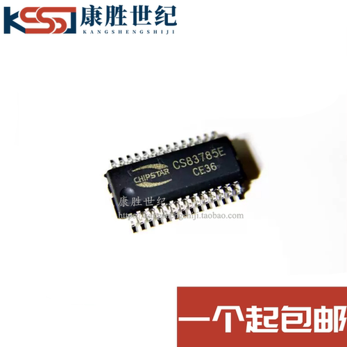 原装正品 贴片 CS83785E ESSOP28 2x10W双声道D类音频功放器芯片