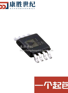 AD623ARMZ-REEL7 AD623ARM 丝印J0A 仪表放大器 MSOP-8 全新原装