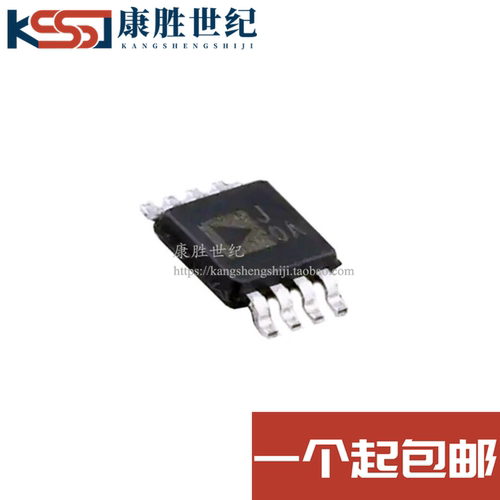 AD623ARMZ-REEL7 AD623ARM 丝印J0A 仪表放大器 MSOP-8 全新原装