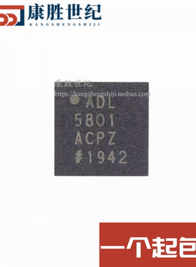 全新原装 ADL5801ACPZ ADL5801ACPZ-R7 QFN24 RF混频器