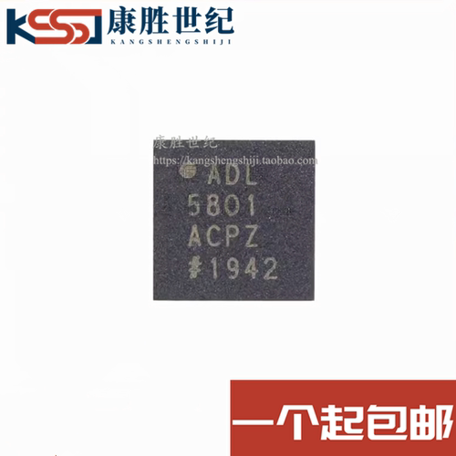 全新原装 ADL5801ACPZ ADL5801ACPZ-R7 QFN24 RF混频器
