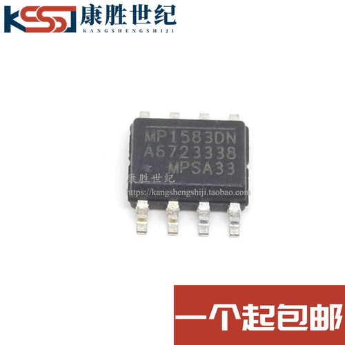 MP1583DN 贴片原装 输入4.75-23V输出3A DC降压芯片MP1583DN-LF-Z