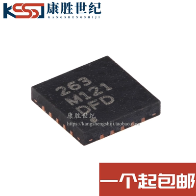 全新原装 MPR121QR2 QFN20 丝印M121接近电容式触摸传感器控制器