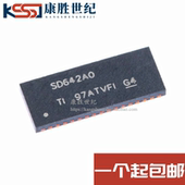 TS3DV642A0RUAR QFN 丝印 全新原装 SD642A0 封装 信号开关芯片
