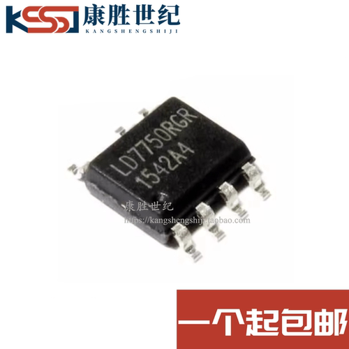 全新原装 LD7750 LD7750RGR LD7750AGS 贴片SOP7 液晶电源芯片