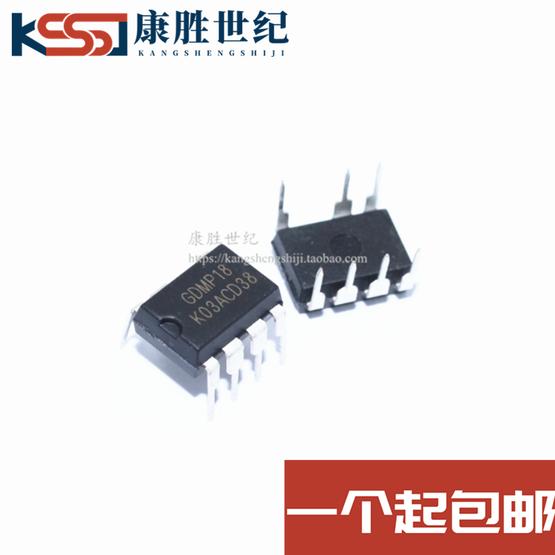 GDMP18 电源IC DIP7 直插7脚 进口原装 元件配套 现货可直接拍