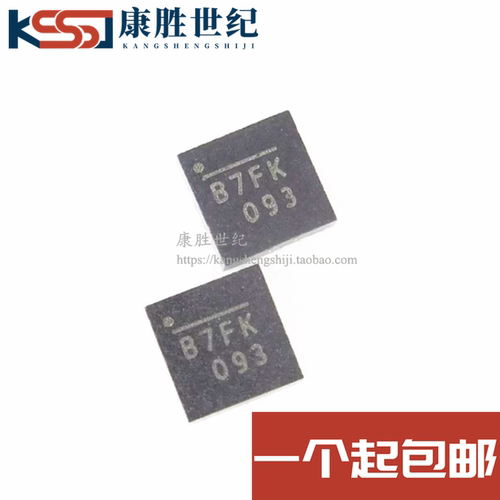 全新原装 MP2109DQ-LF-Z MP2109DQ 丝印B7** 开头 QFN10 电源芯片