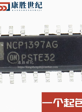 NCP1397AG NCP1397BG 全新原装 液晶电源管理芯片 贴片SOP15 热卖