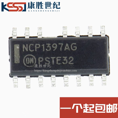 NCP1397AG NCP1397BG 全新原装 液晶电源管理芯片 贴片SOP15 热卖