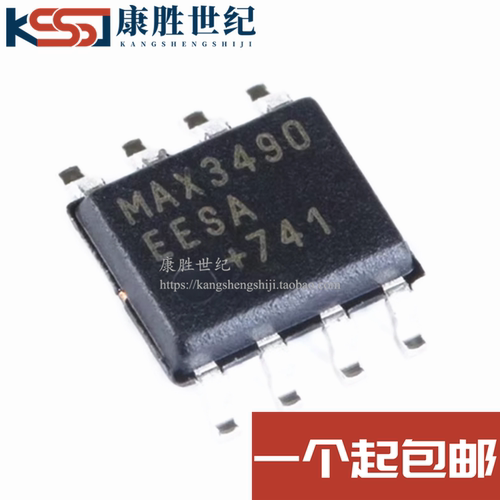 全新进口原装 MAX3490EESA MAX3490EESA+T 收发器芯片 封装SOP-8