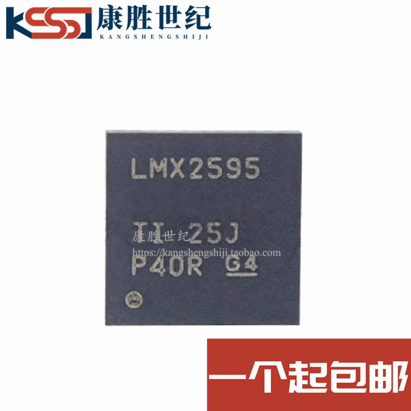 原装正品 现货LMX2595RHAR VQFN-40 20GHz 宽带射频合成器芯片IC