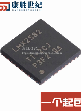 原装正品 LMX2582RHAR LMX2582RHAT LMX2582RHA射频合成器芯片IC