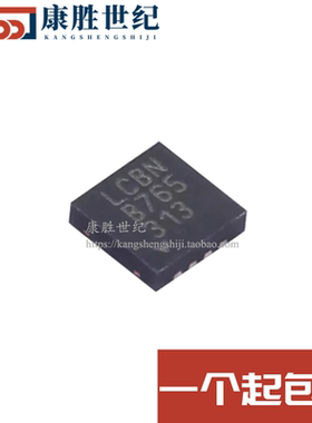 全新原装 LT3080EDD#TRPBF 丝印LCBN DFN-8 线性稳压器LDO 热卖