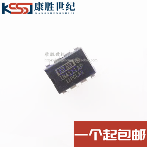 INA111AP INA111 DIP8 直插高速FET输入仪表放大器芯片 现货 全新